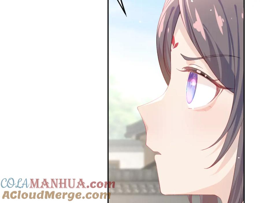忽如一夜病娇来 第75话 常家陷阱 第84页