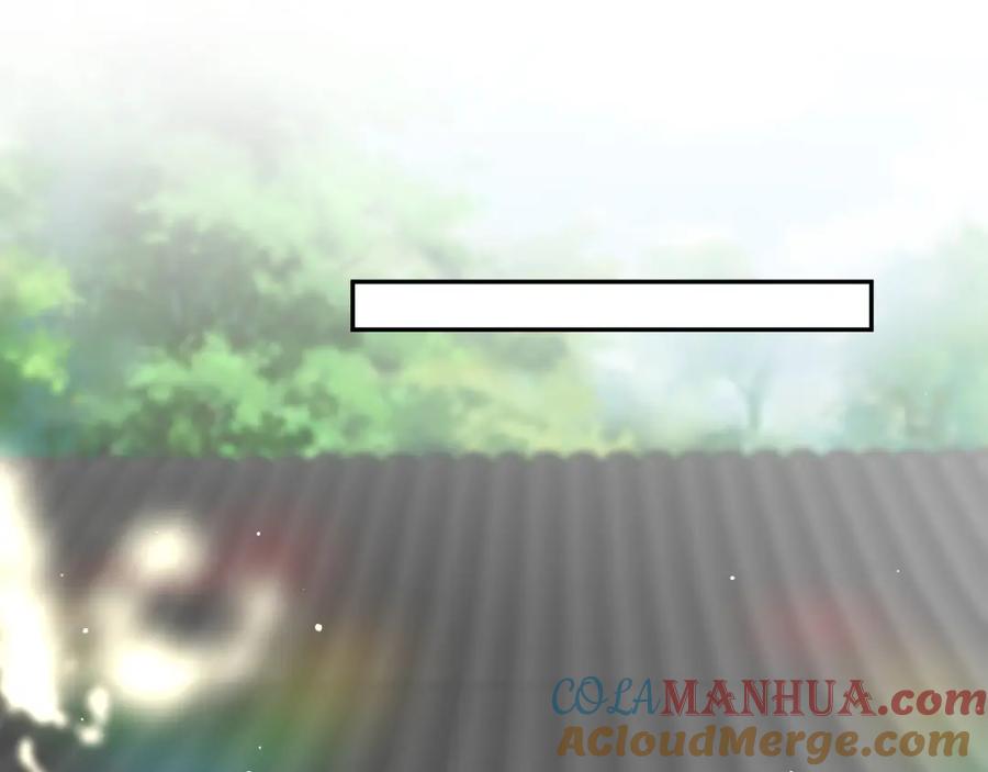 忽如一夜病娇来 第75话 常家陷阱 第15页