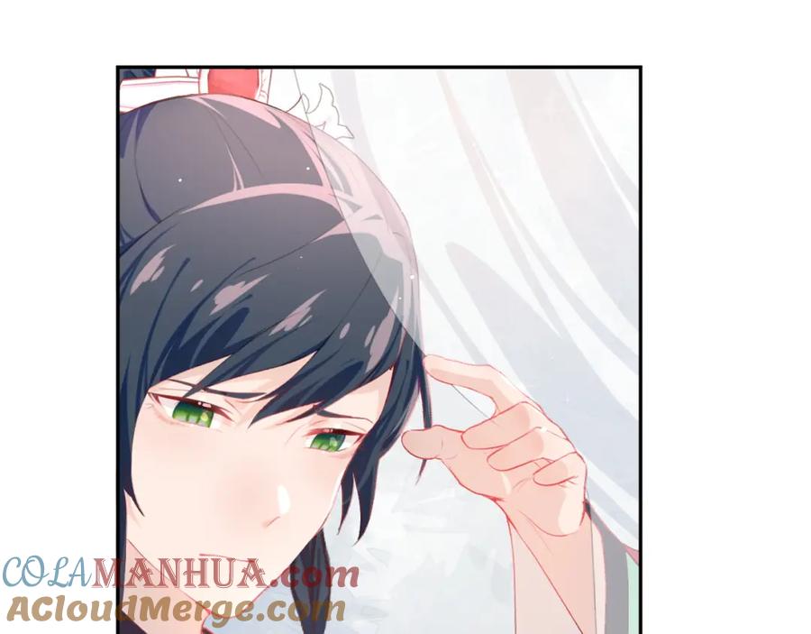 忽如一夜病娇来 第75话 常家陷阱 第24页