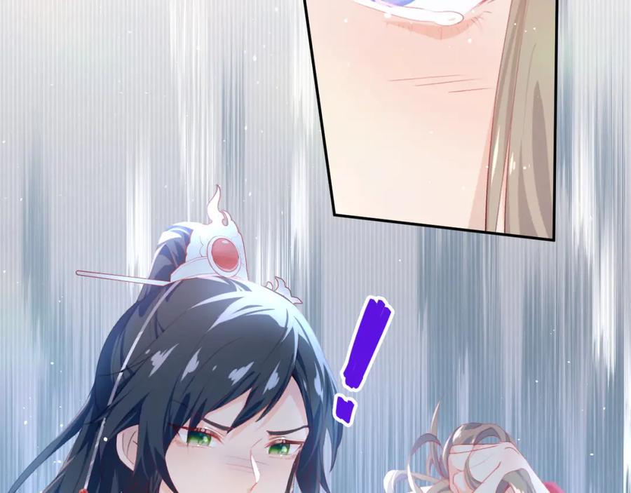 忽如一夜病娇来 第75话 常家陷阱 第41页
