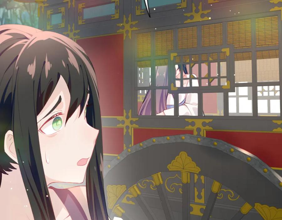 忽如一夜病娇来 第76话 撩动 第24页