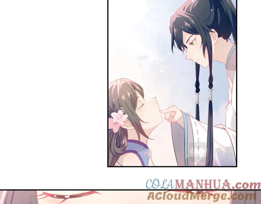 忽如一夜病娇来 第79话 撩人的引诱 第49页