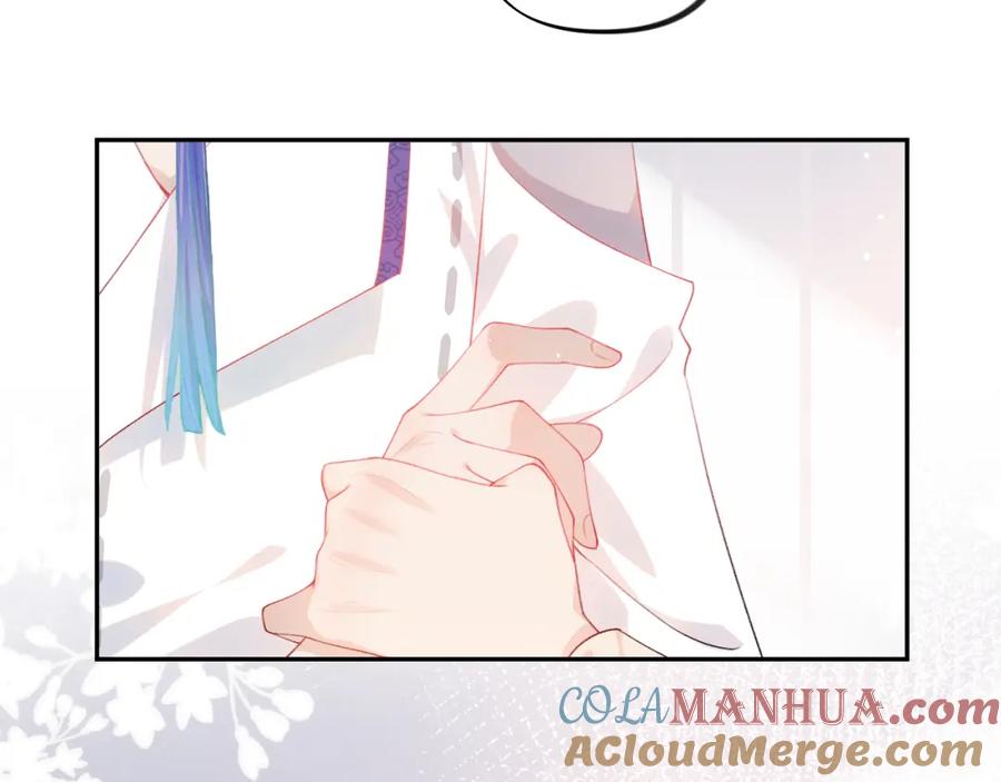 忽如一夜病娇来 第79话 撩人的引诱 第55页
