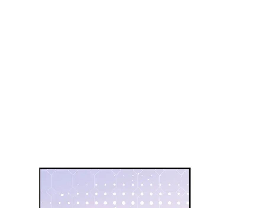 忽如一夜病娇来 第79话 撩人的引诱 第5页