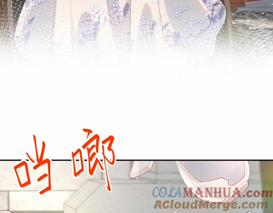 忽如一夜病娇来 第80话 靖国公府？给我砸！ 第81页