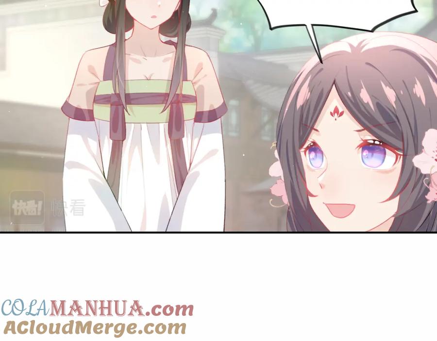 忽如一夜病娇来 第80话 靖国公府？给我砸！ 第73页