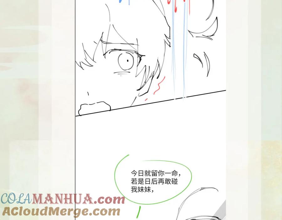 忽如一夜病娇来 第80话 靖国公府？给我砸！ 第109页