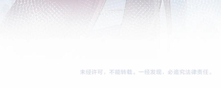忽如一夜病娇来 第80话 靖国公府？给我砸！ 第107页