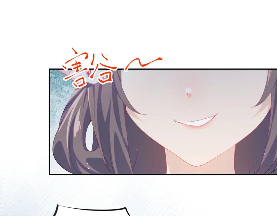 忽如一夜病娇来 第80话 靖国公府？给我砸！ 第26页