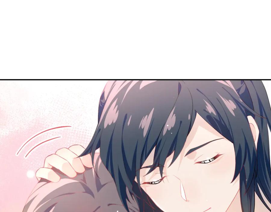 忽如一夜病娇来 第81话 霸气护短！ 第59页