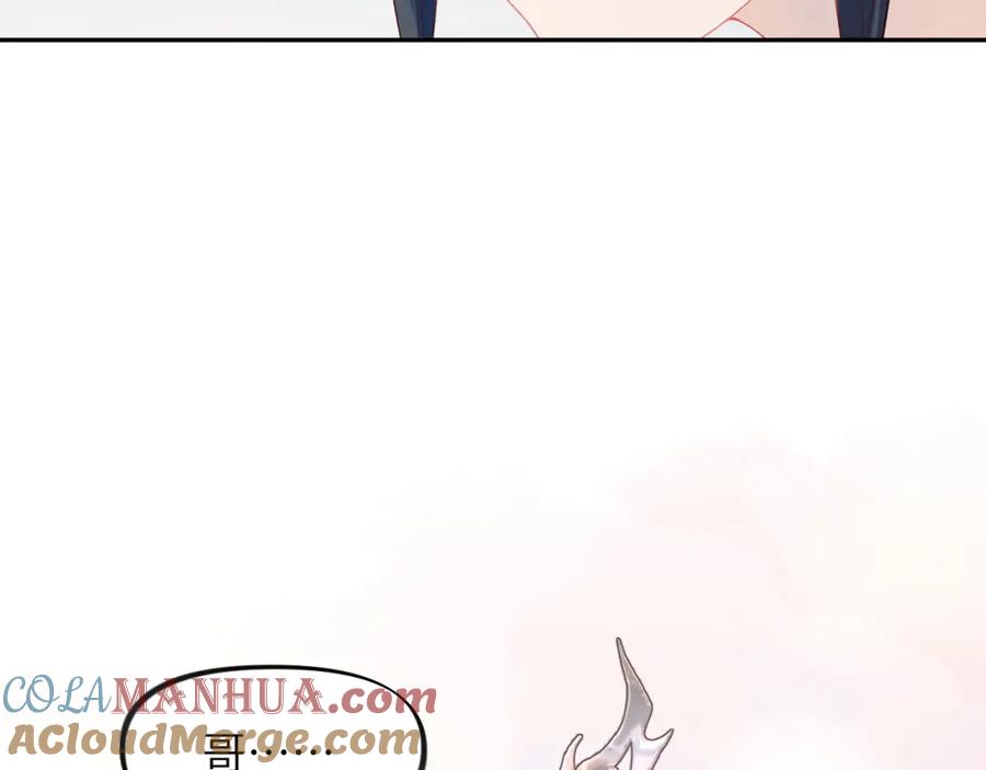 忽如一夜病娇来 第81话 霸气护短！ 第52页