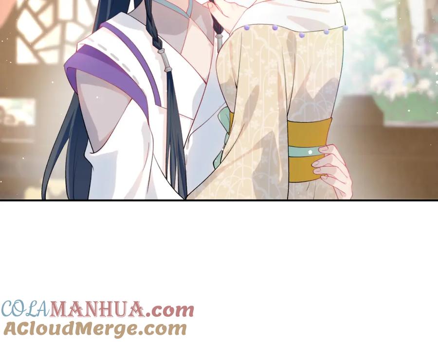 忽如一夜病娇来 第83话 这辈子掉进你坑里 第7页