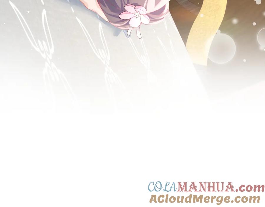 忽如一夜病娇来 第83话 这辈子掉进你坑里 第25页