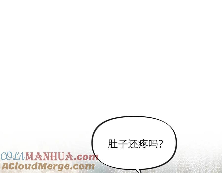 忽如一夜病娇来 第85话 尴尬的葵水 第55页