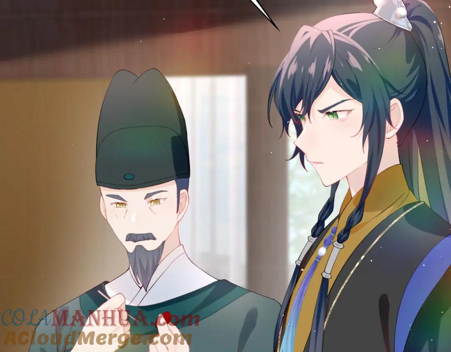 忽如一夜病娇来 第86话 及笄礼中毒事件 第45页
