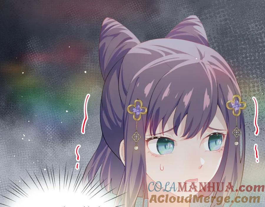 忽如一夜病娇来 第86话 及笄礼中毒事件 第17页