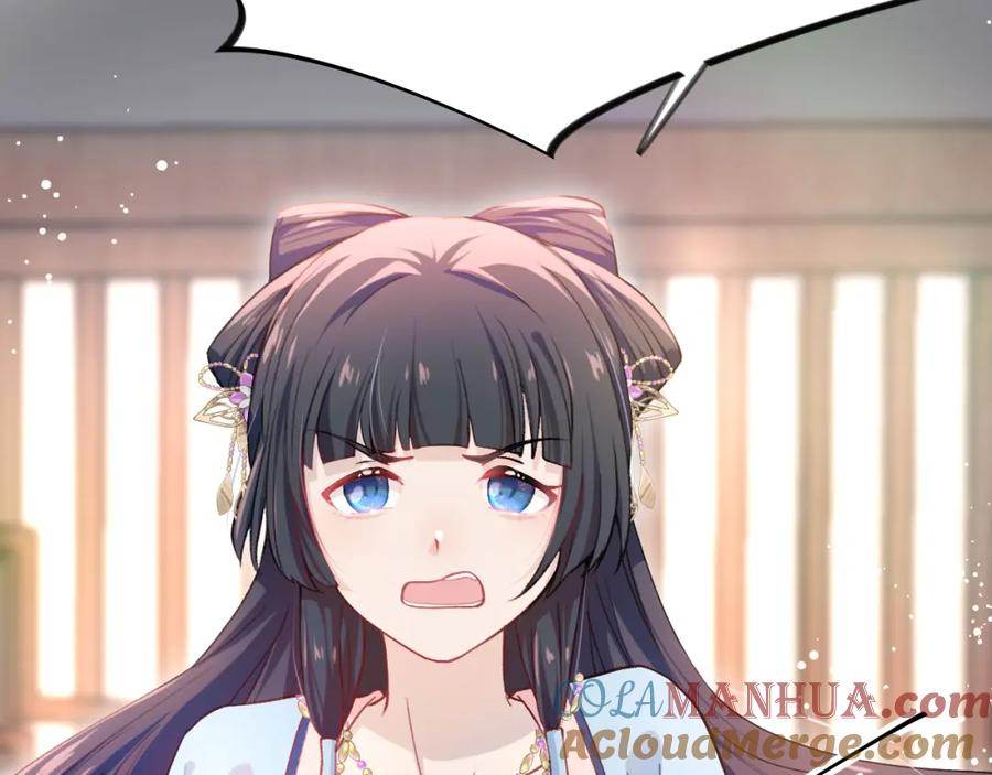 忽如一夜病娇来 第6话 你我秋后算账！ 第25页