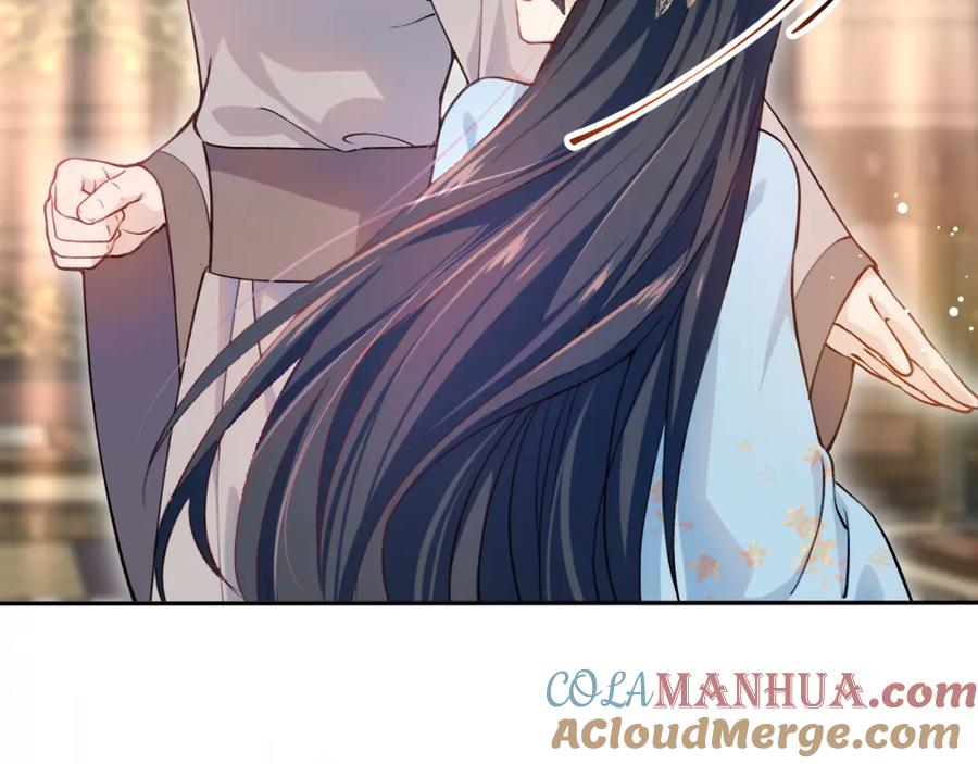 忽如一夜病娇来 第6话 你我秋后算账！ 第29页