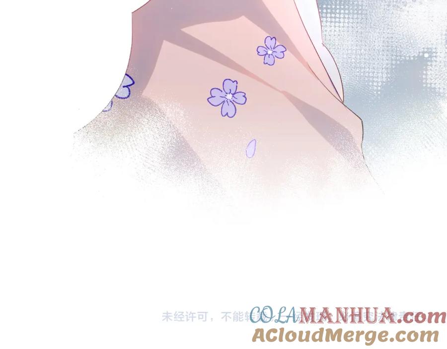 忽如一夜病娇来 第87话 黑化的虞妙琪 第105页