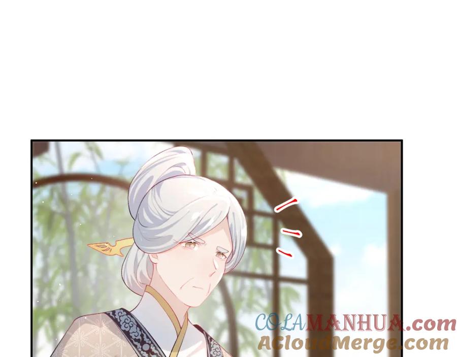 忽如一夜病娇来 第87话 黑化的虞妙琪 第65页