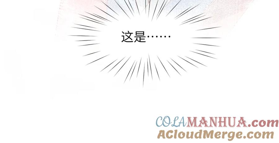 忽如一夜病娇来 第88话 虞襄被搬走？ 第76页
