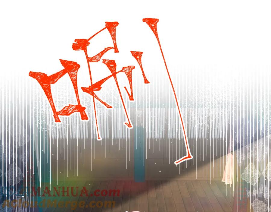 忽如一夜病娇来 第88话 虞襄被搬走？ 第25页