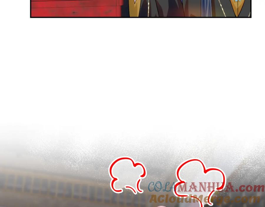 忽如一夜病娇来 第89话 互戴信物 第25页