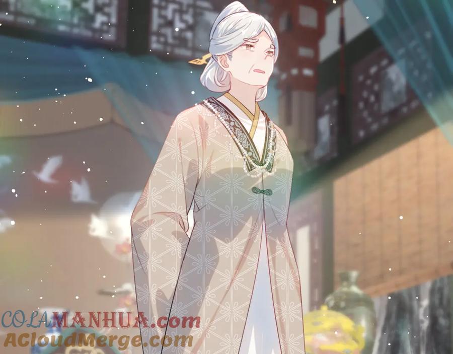 忽如一夜病娇来 第90话 虞妙琪的白日梦 第31页
