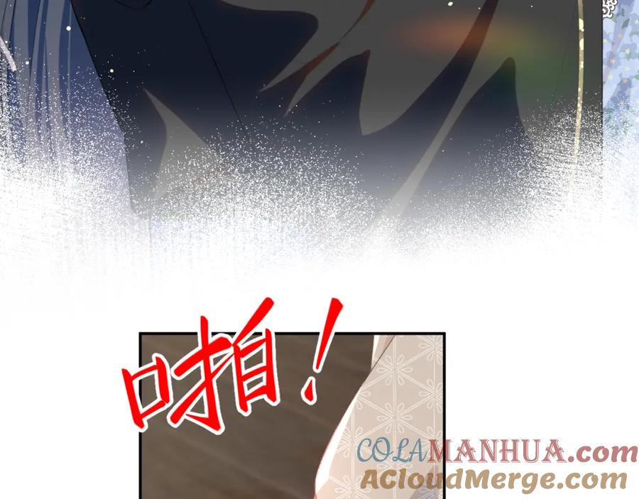 忽如一夜病娇来 第92话 虞妙琪被逐出家门？ 第25页