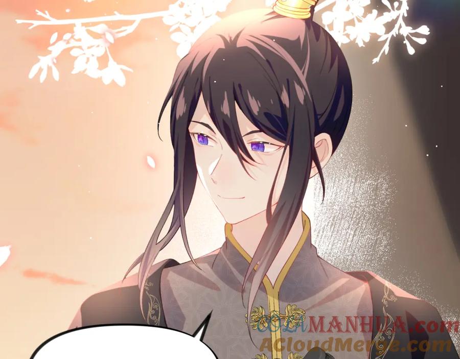 忽如一夜病娇来 第92话 虞妙琪被逐出家门？ 第82页