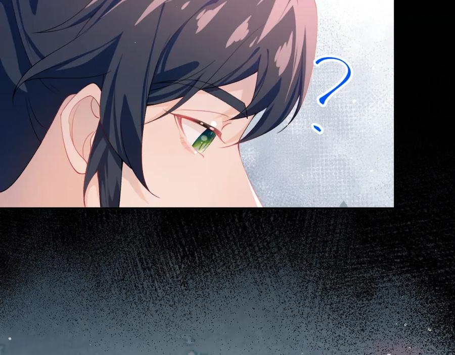 忽如一夜病娇来 第93话 甜蜜温存 第44页