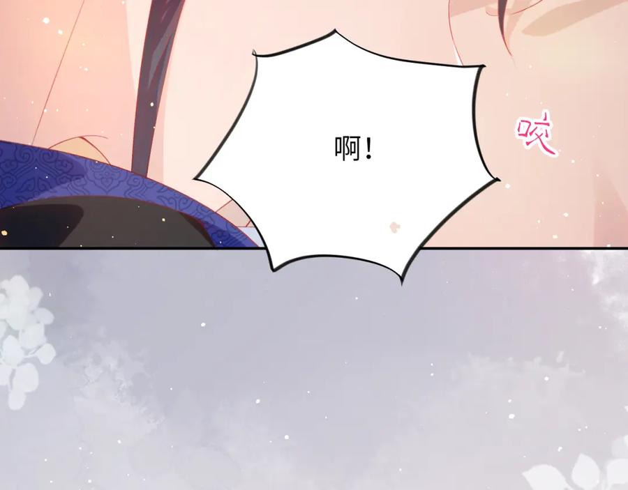 忽如一夜病娇来 第93话 甜蜜温存 第60页