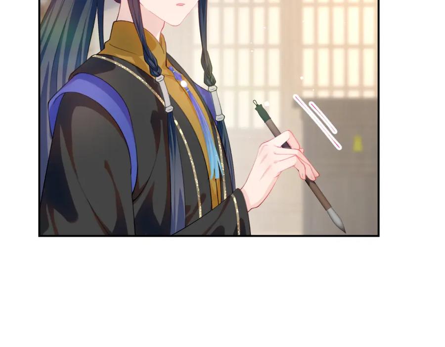 忽如一夜病娇来 第94话 麦芽糖味的吻 第60页