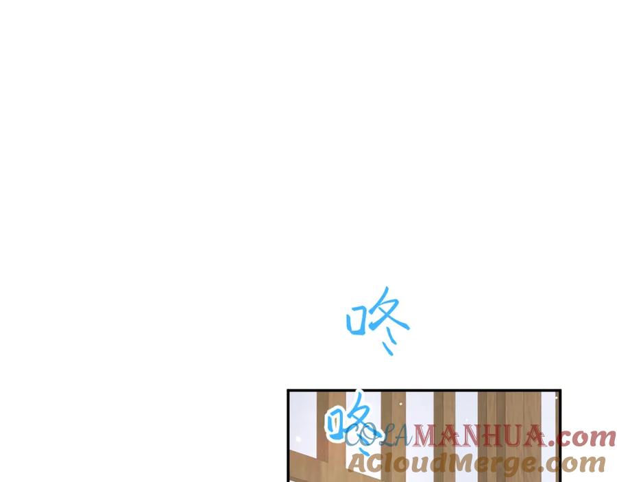 忽如一夜病娇来 第94话 麦芽糖味的吻 第73页