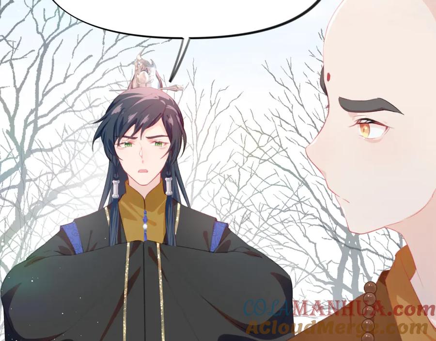忽如一夜病娇来 第95话 虞品言求医 第13页