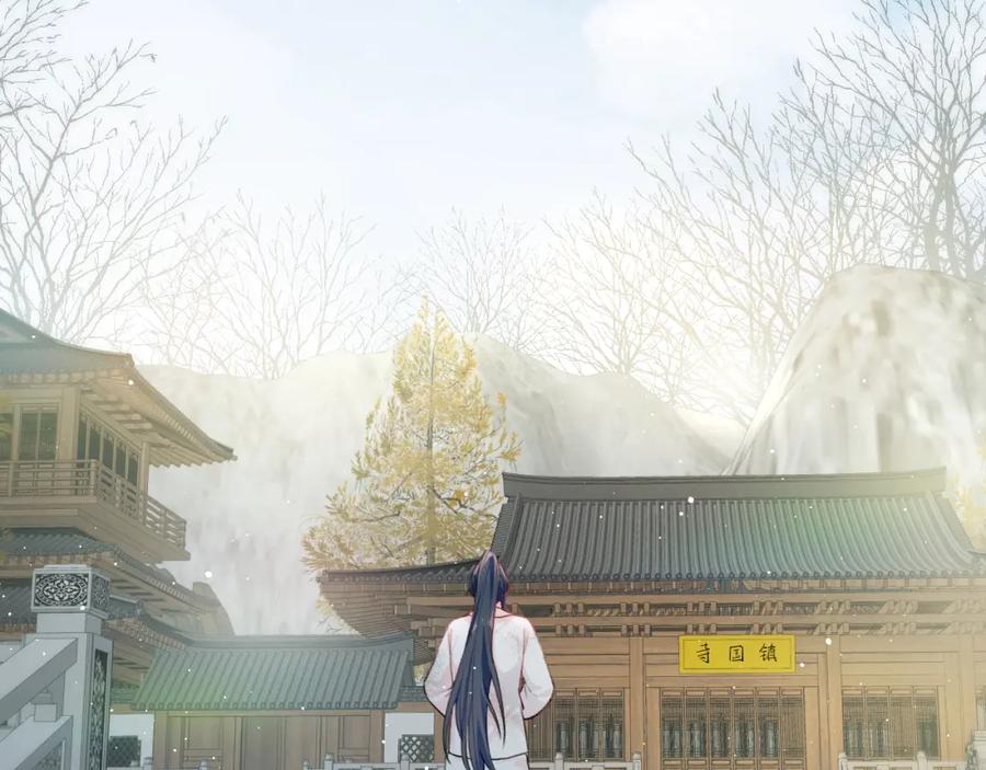 忽如一夜病娇来 第95话 虞品言求医 第66页