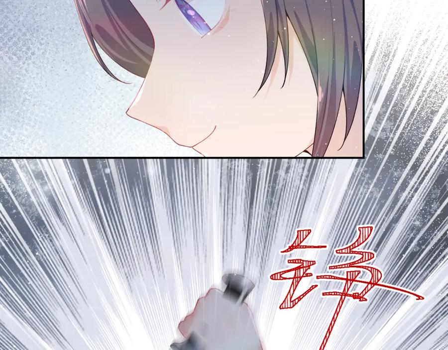 忽如一夜病娇来 第95话 虞品言求医 第92页