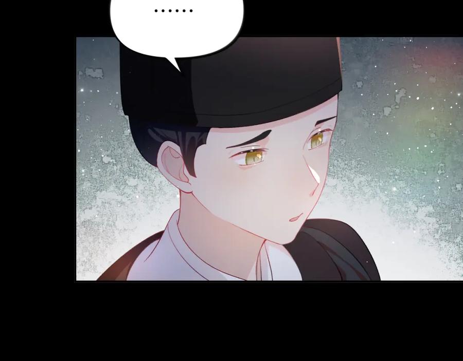 忽如一夜病娇来 第95话 虞品言求医 第58页