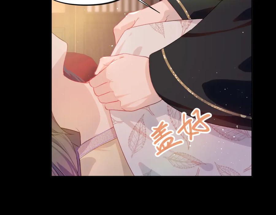 忽如一夜病娇来 第95话 虞品言求医 第40页