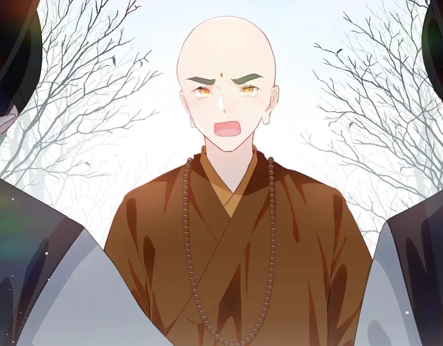 忽如一夜病娇来 第95话 虞品言求医 第6页
