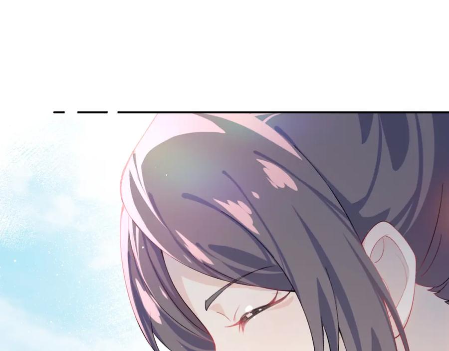忽如一夜病娇来 第95话 虞品言求医 第95页