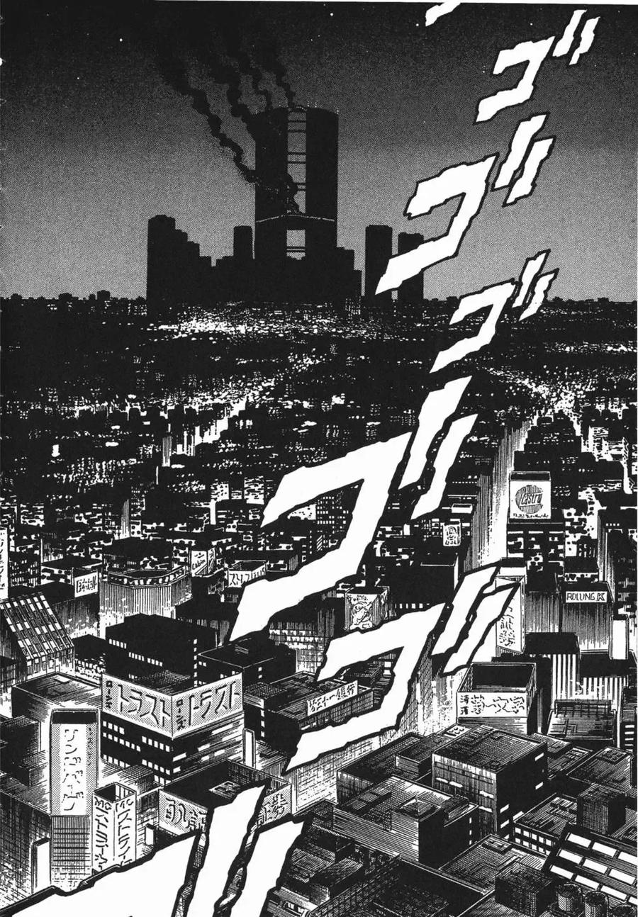 《强殖装甲凯普》第11卷 第11页