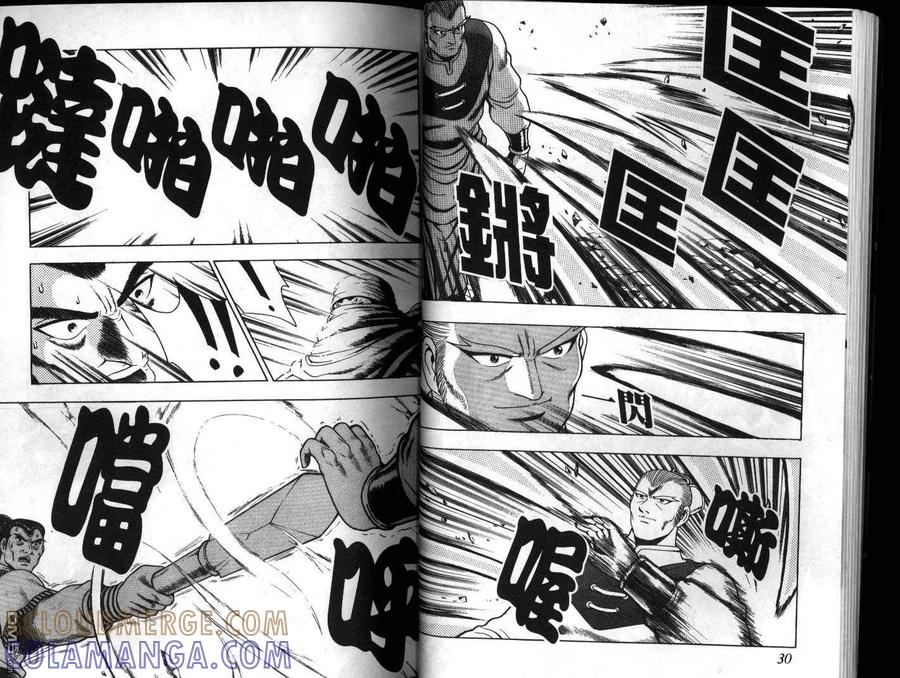 《热血江湖》第18卷 第16页