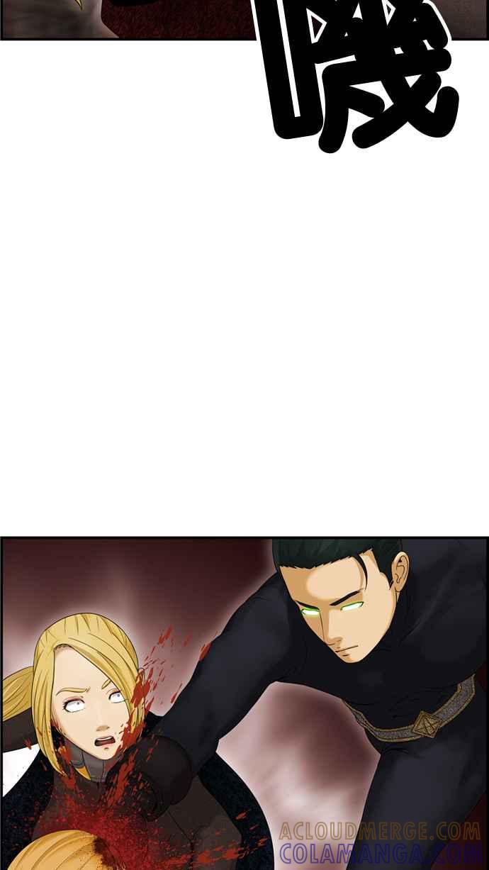《超级助手》[第2部] 第79话 第85页
