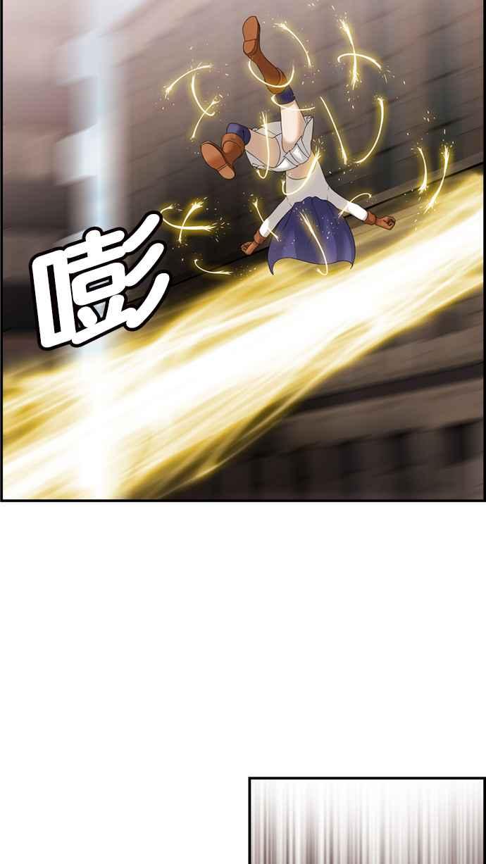 《超级助手》[第2部] 第79话 第30页