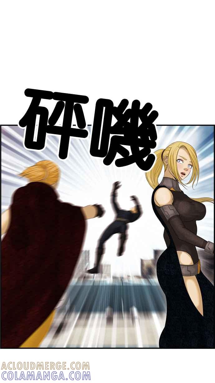 《超级助手》[第2部] 第79话 第58页