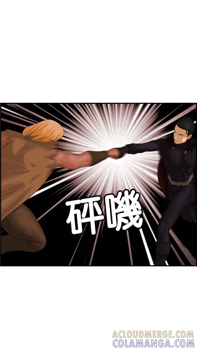 《超级助手》[第2部] 第80话 第65页