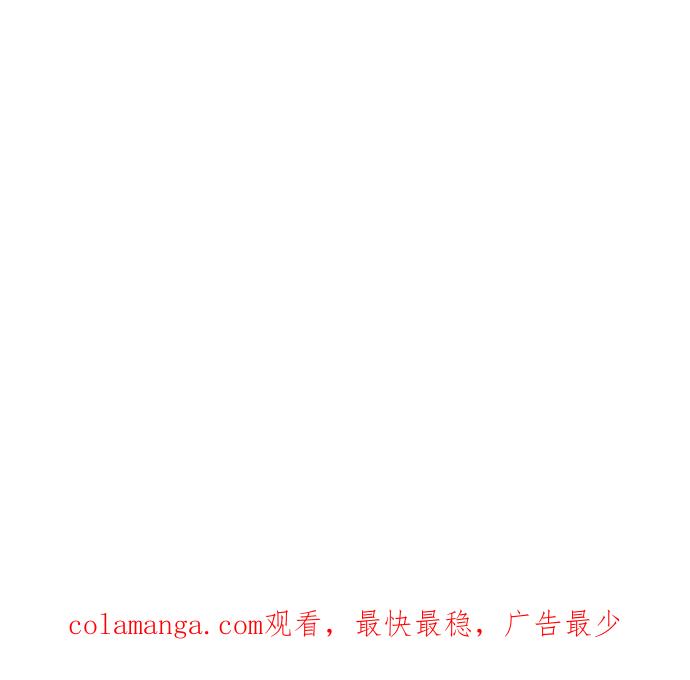 《超级助手》[第2部] 第80话 第126页