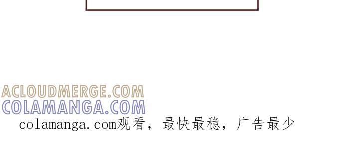 《胡桃钳的秘密》[第2话] 看到OOO会紧张_ 第41页