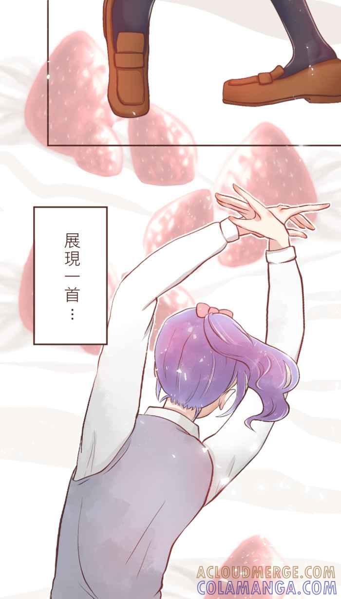 《胡桃钳的秘密》[第3话] 没有音乐的花之圆舞曲 第31页